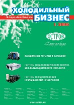январь