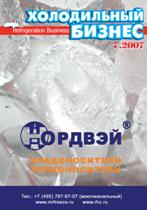 июль