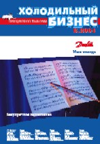 август